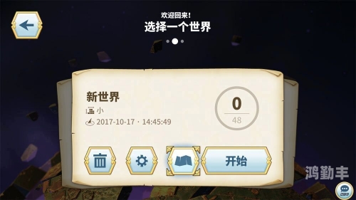 tttzzz668su62黑料传送门探索tttzzz668.su的6.2版本之旅-第1张图片