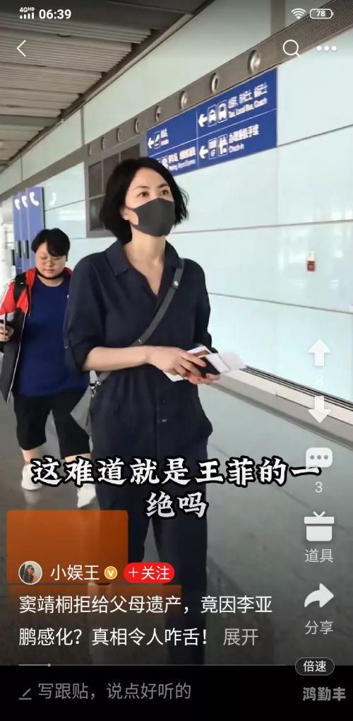 王菲抚养窦靖童窦靖童出柜，勇敢的自我认同与家庭的支持-第3张图片