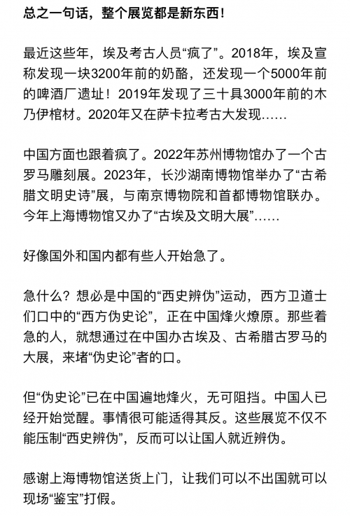 顶尖大展，人文艺术展览的璀璨盛宴——2023年人文艺术展概览