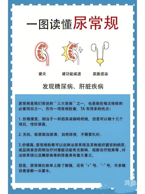 肚子里全是他的尿同学间的误解与尴尬——肚子里都是同学的尿-第3张图片