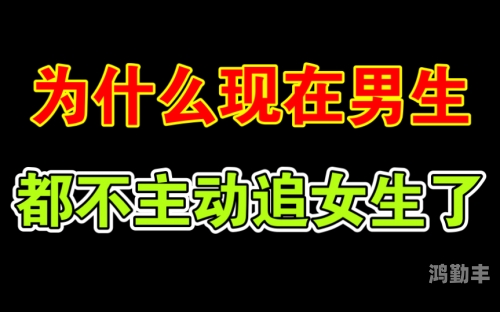 女生越喊疼男生越往里寨免费真人探讨女生越喊疼男生越往里寨现象的理性分析