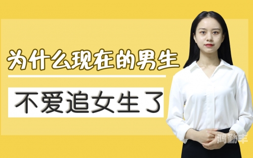 女生越喊疼男生越往里寨免费真人探讨女生越喊疼男生越往里寨现象的理性分析-第2张图片