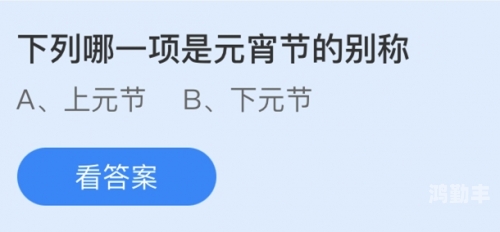 甜蜜的邂逅——甜甜糯糯的汤圆在蚂蚁庄园的故事