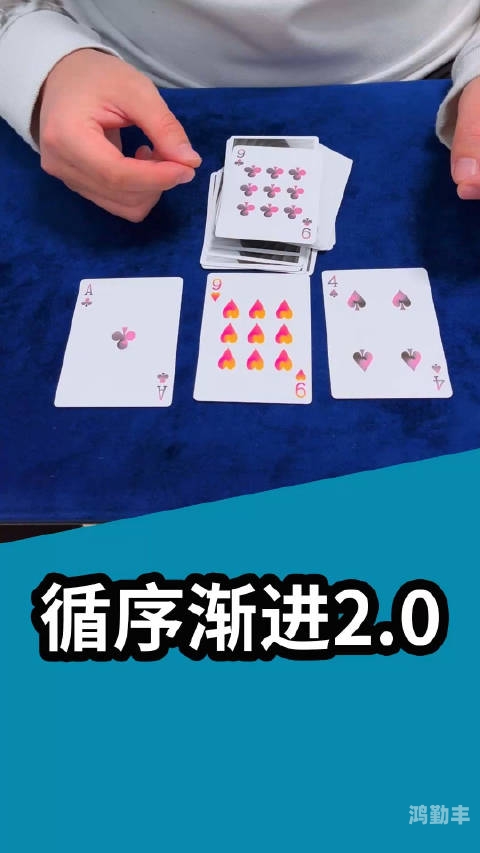 运动与娱乐的完美结合——做运动打扑克的过程视频-第2张图片