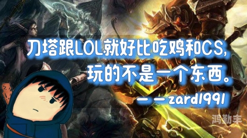 lol 排位LOL 排位赛，竞技场上的荣耀之战