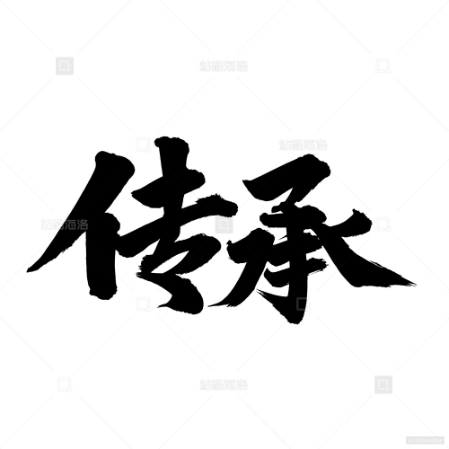 查字典手写查字典手写的独特魅力与文化传承-第2张图片