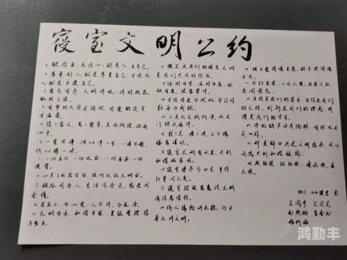 宿舍1v4 笔趣阁 在线阅读宿舍1V4的挑战与成长-第2张图片