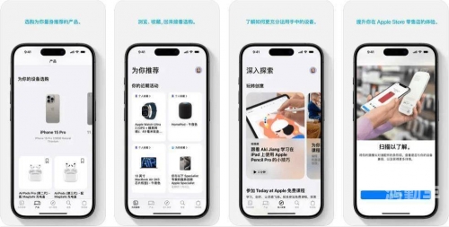 iphone好玩的软件推荐探索iPhone上那些好玩的软件-第3张图片