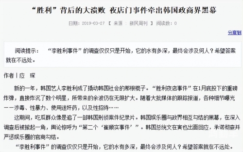 张紫妍生前遭遇的悲剧，被迫参与5P的残酷现实-第2张图片