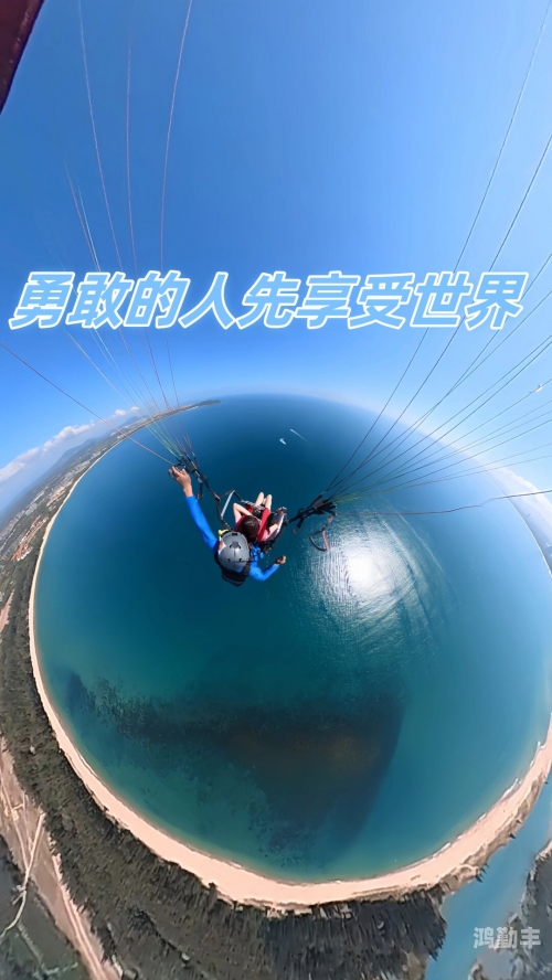 冲天梯，攀登人生的高峰-第2张图片