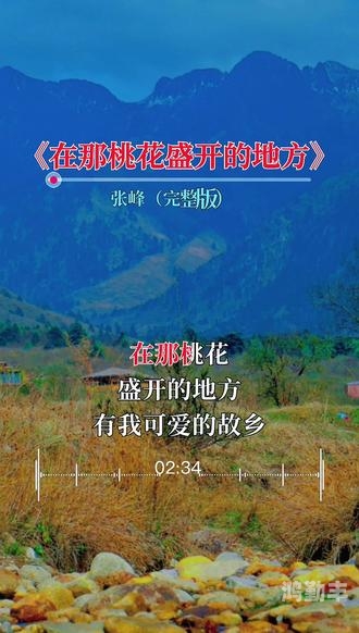 桃花视频在线观看完整版电影资源桃花视频在线观看完整版，一场视觉与情感的盛宴