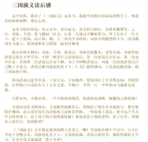 演义三国辅助演义三国辅助，策略与角色共舞的智慧
