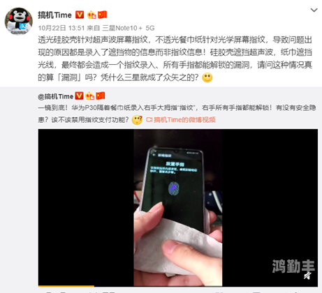 揭秘搞机TIME平台上的恶心软件，10分钟APP免费体验背后的真相-第1张图片