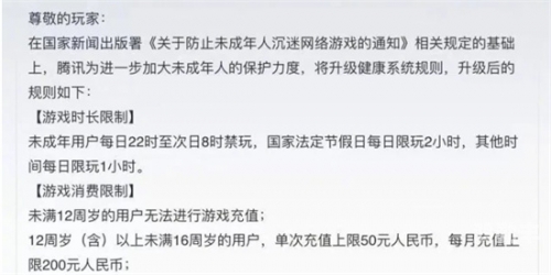 IJGN禁止18岁以下下载软件IJGN政策解读，禁止18岁以下未成年人下载软件-第1张图片
