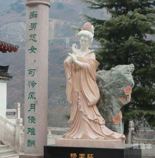 杨玉环的魅力玩法解析-第1张图片