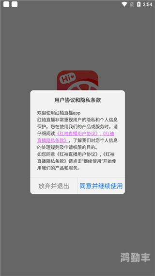 成品人直播APP推荐，选择与体验的双重考量