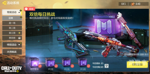 使命召唤11，战火重燃的传奇之旅