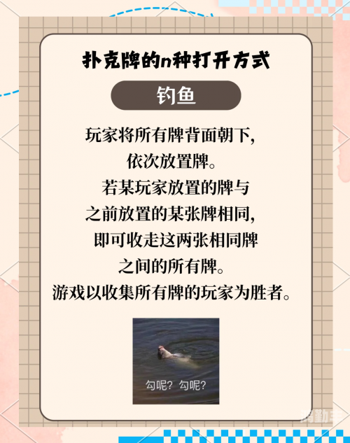 扑克牌的乐趣与挑战，一场又喊又闹的视觉盛宴