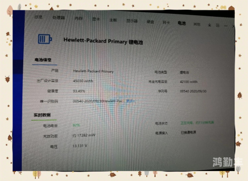 鲁大师在线观看视频在线播放鲁大师在线观看，视频在线播放的便捷体验-第2张图片