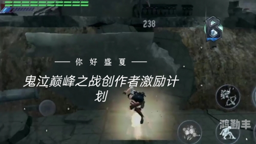 鬼泣巅峰之战攻略，全面解析战斗技巧与游戏流程