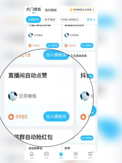 小姐姐app直播官方下载安装小姐姐app直播官方下载教程及体验分享