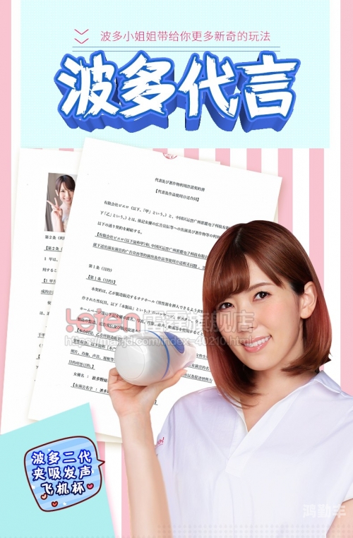 波多野结衣三个女人蕾丝边波多野结衣与三个女人的蕾丝边故事