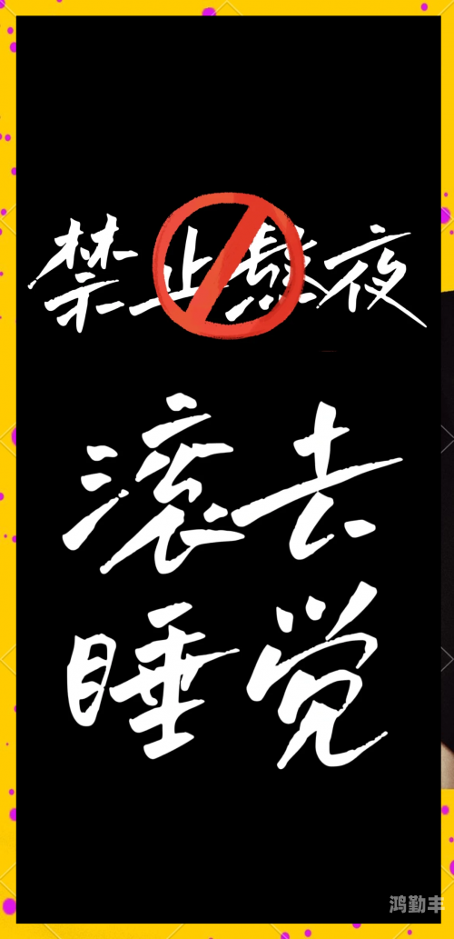 晚上睡不着推荐个网站晚上睡不着？这些网站或许能助你一臂之力-第3张图片