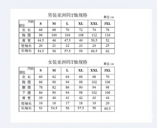 亚洲尺码与欧洲尺码区别入口跳转亚洲尺码与欧洲尺码，差异解析及入口跳转-第2张图片