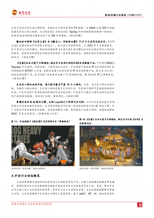 侠盗车手游戏攻略，从新手到高手的全面指南-第2张图片
