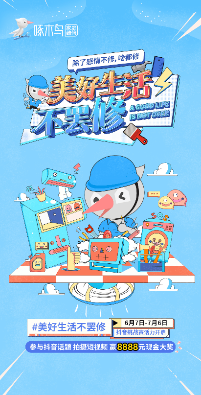 做暖暖暖短视频探索网络世界，免费观看暖心视频的乐趣