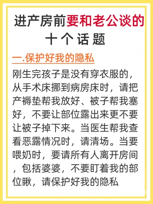 我担心怀了女婿的孩子从担忧到接纳，面对有了女婿的种的内心转变