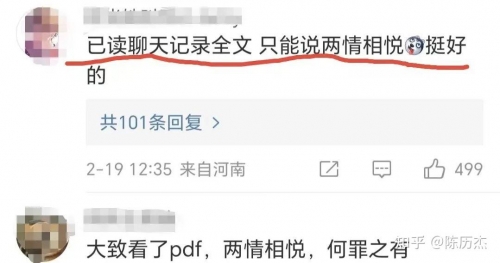 上海女老师出轨大结局上海女老师出轨事件引发的思考