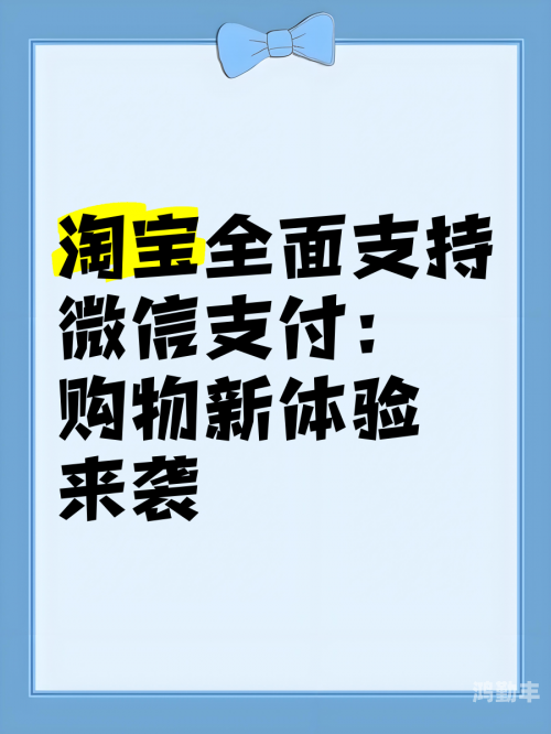 淘宝同城交易怎么发货淘宝同城交易，便捷、安全的线上购物新体验-第3张图片
