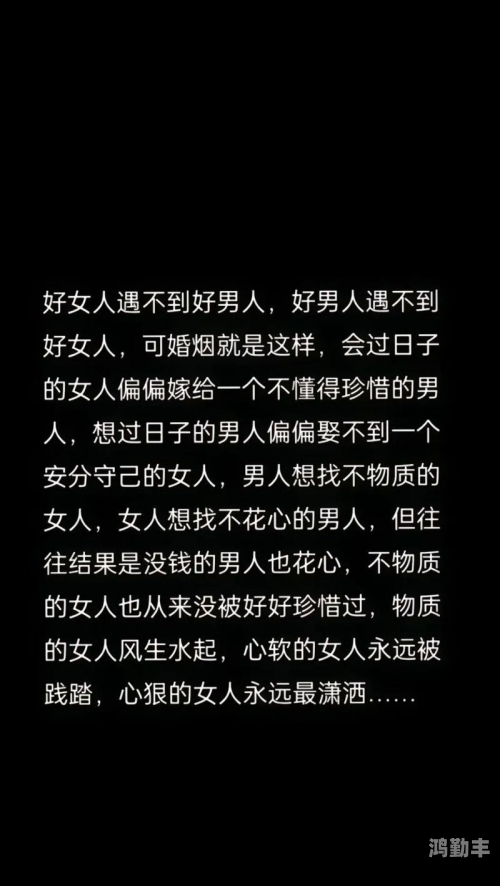 女人一旦干过，是否真的很难再回头？-第2张图片