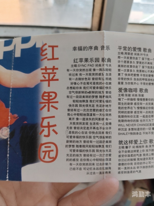青苹果乐园影院免费手机版青苹果乐园影院免费手机版，畅享电影新体验-第2张图片