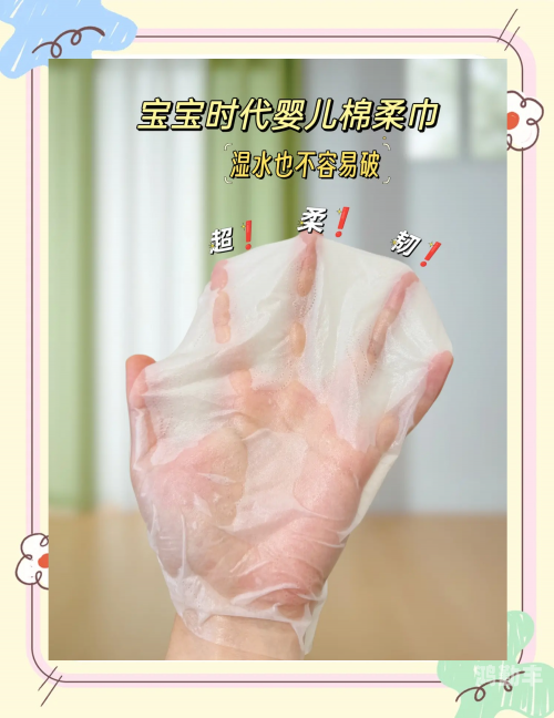 宝宝肌肤之柔软与水之丰盈-第2张图片