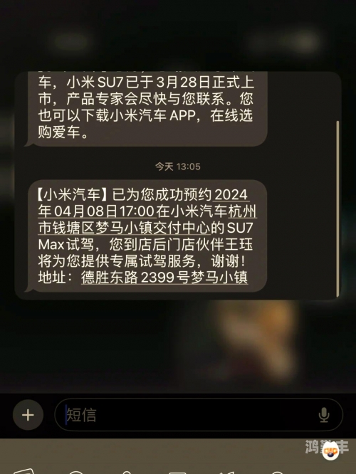 小米怎么预约试驾如何轻松预约试驾？