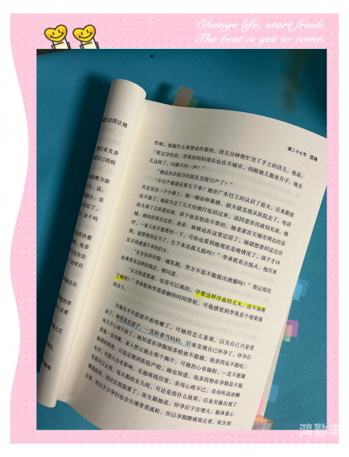 换母之恩，生命的奇迹与母爱的力量
