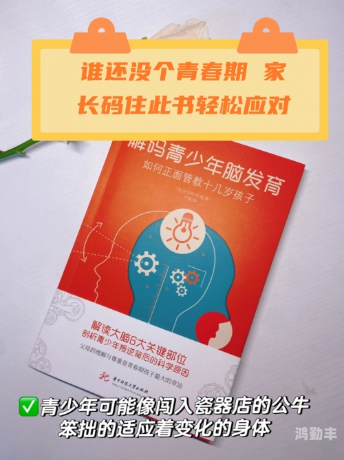 探索6色成人世界的多元魅力-第2张图片
