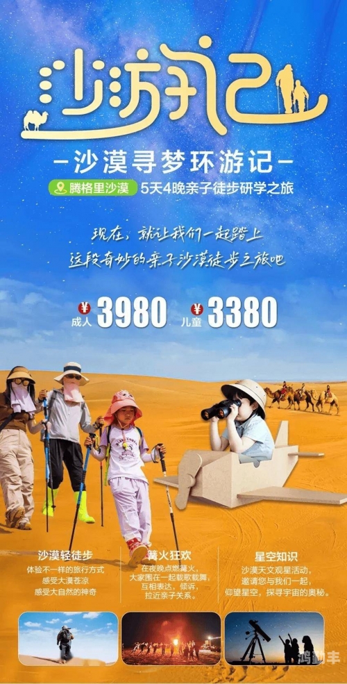探索6色成人世界的多元魅力
