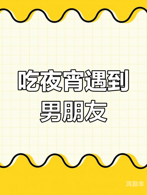 意外之遇，一次未带罩子的经历-第3张图片