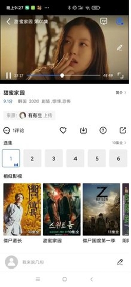 蜜芽188.coo永不失联在线观看蜜芽737.mon，永不失联的探索之旅