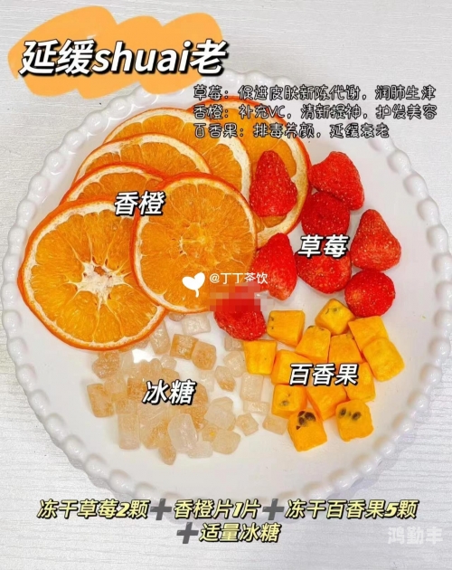 香蕉丝瓜草莓樱桃草莓榴莲污久久久水果的多样世界，香蕉、丝瓜、草莓、樱桃、榴莲的探索-第3张图片