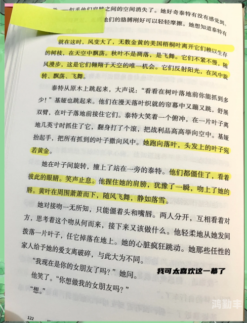 1v1高肉养成双处1v1高肉养成双处，一段独特的成长之旅