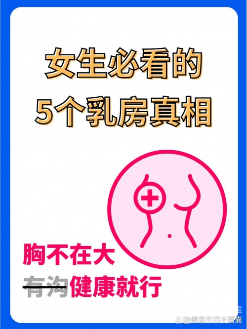 关于不当行为的反思，揉捏同桌双乳的严重后果