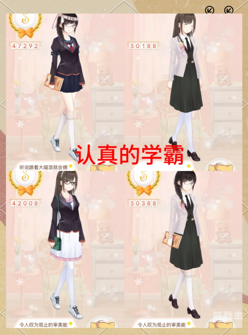 暖暖环游世界之冰岛篇