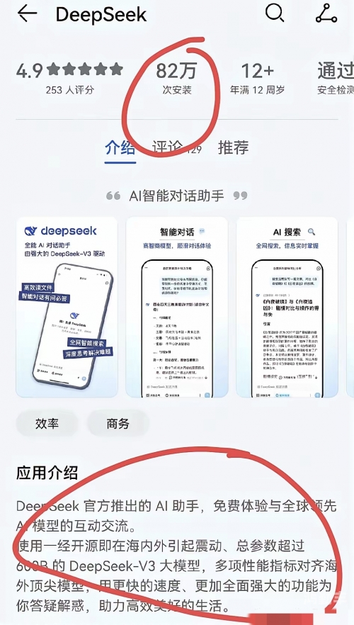 免费一键换装软件一键去衣软件，数字时代的伦理与科技边界-第1张图片