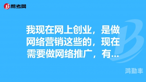 免费网上推广怎么做免费网上推广，开启企业营销新篇章的钥匙-第2张图片
