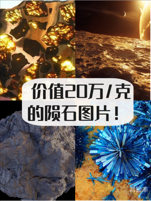 奥金锭奥金锭，神秘而珍贵的金属-第1张图片