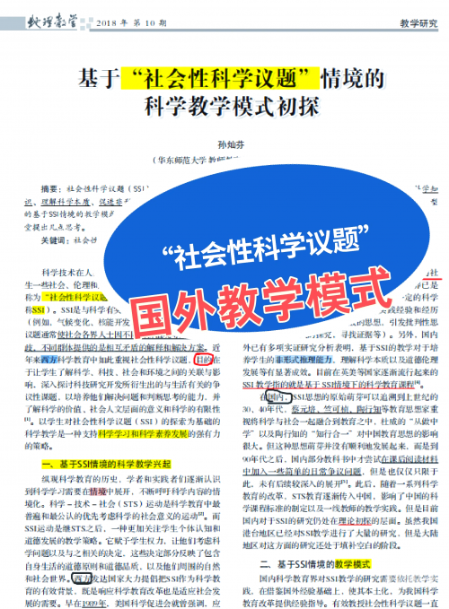 性伦理，理解与探索-第1张图片